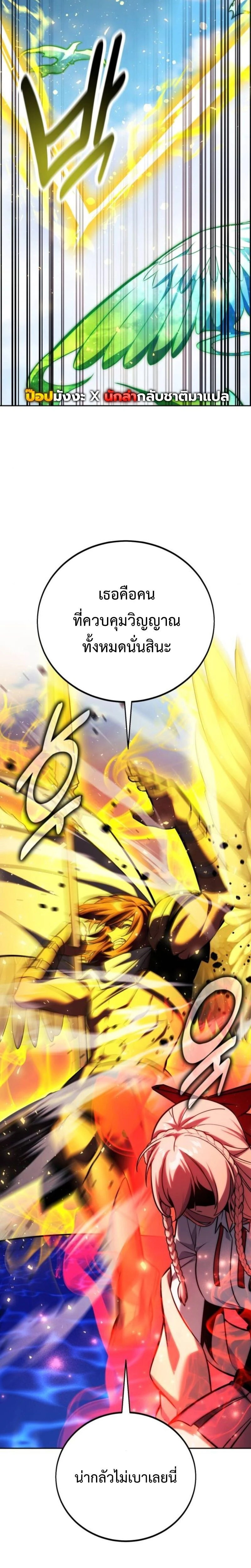 หน้าที่ 43