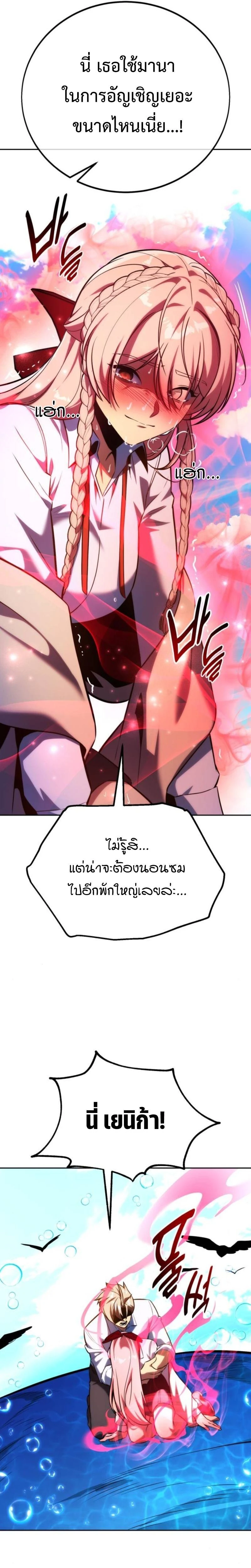 หน้าที่ 38