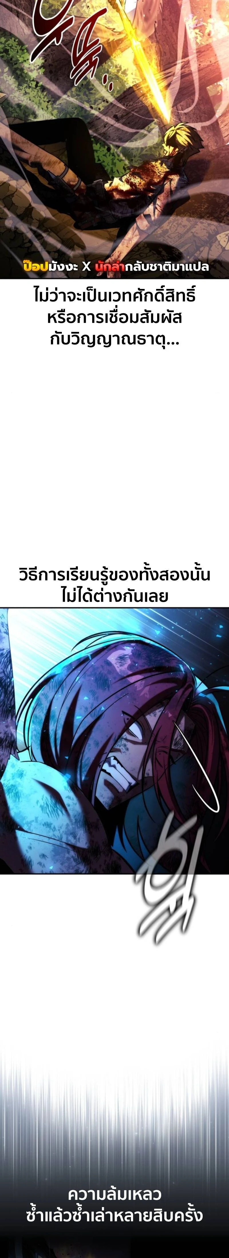 หน้าที่ 31