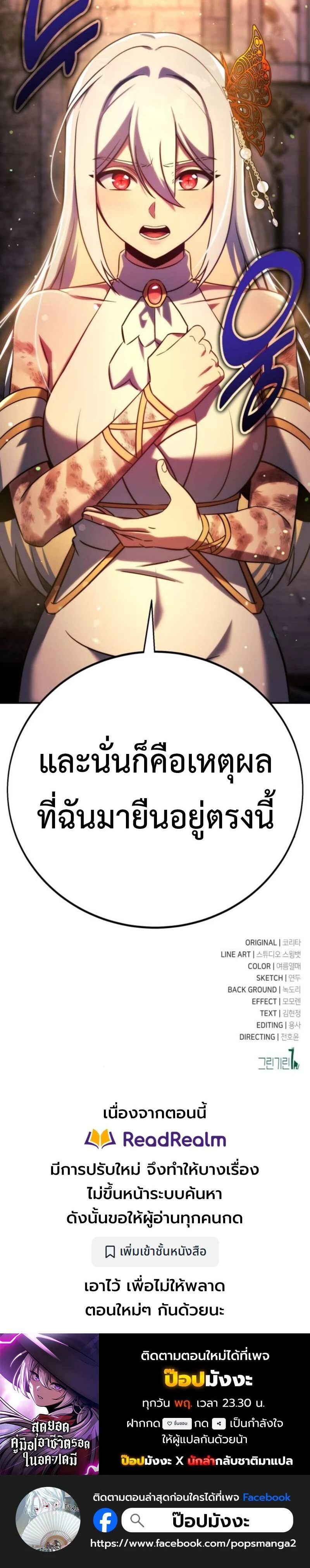 หน้าที่ 49