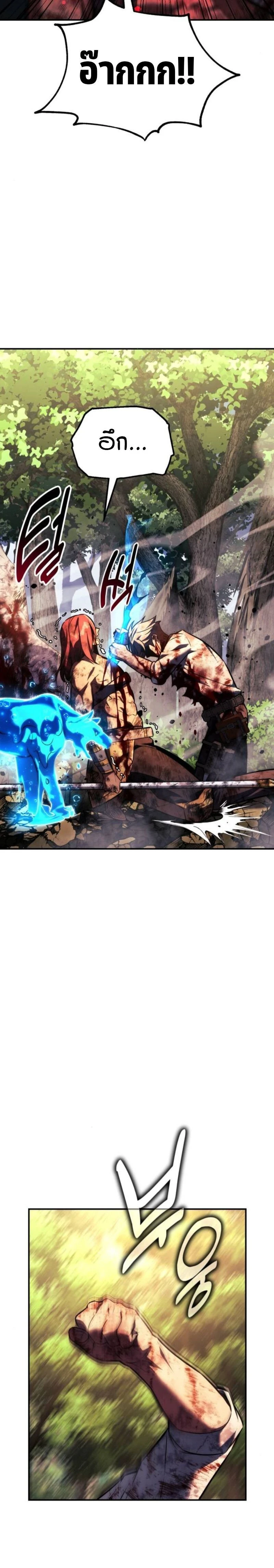 หน้าที่ 39