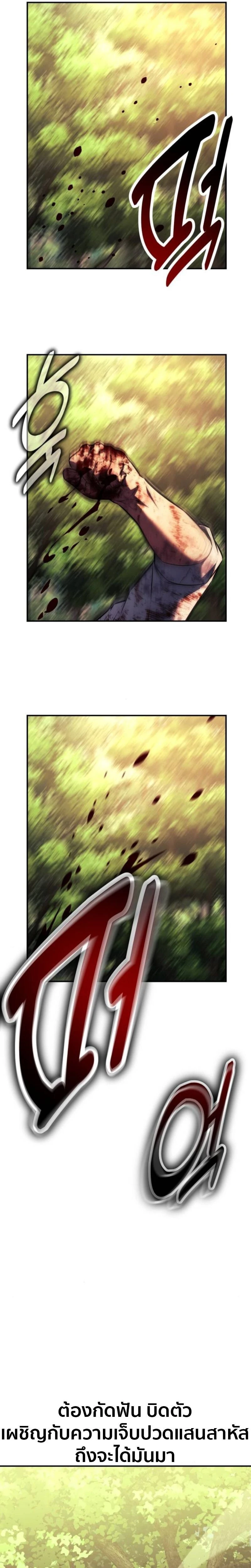 หน้าที่ 40