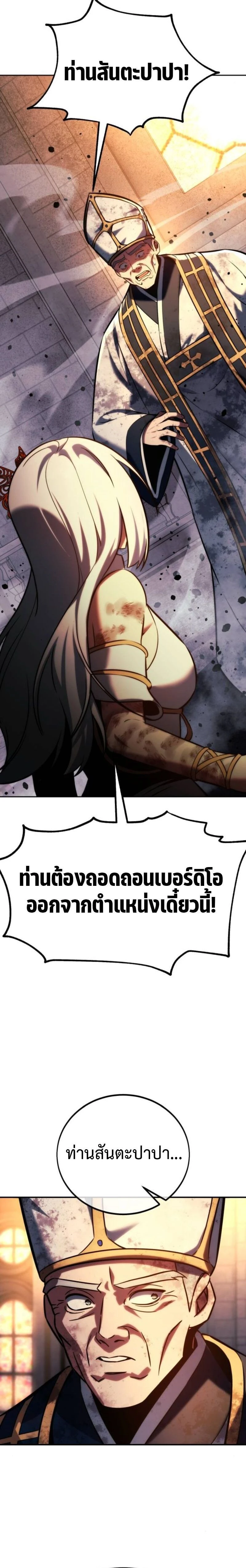 หน้าที่ 45