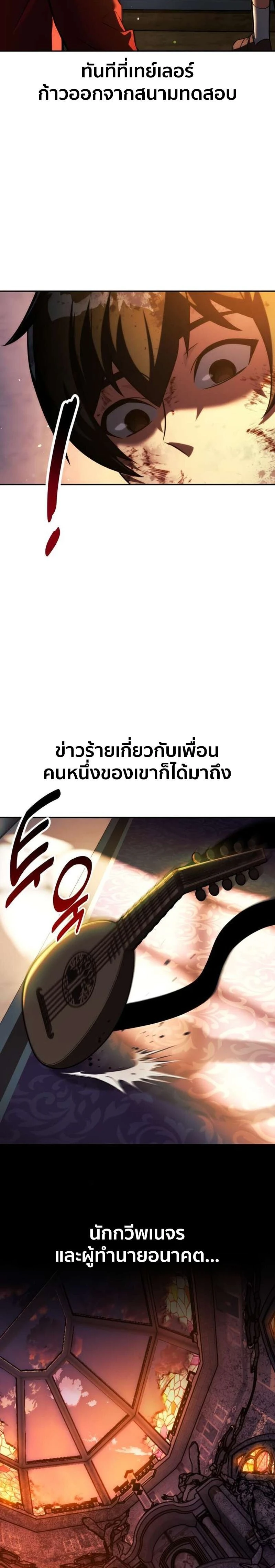 หน้าที่ 44