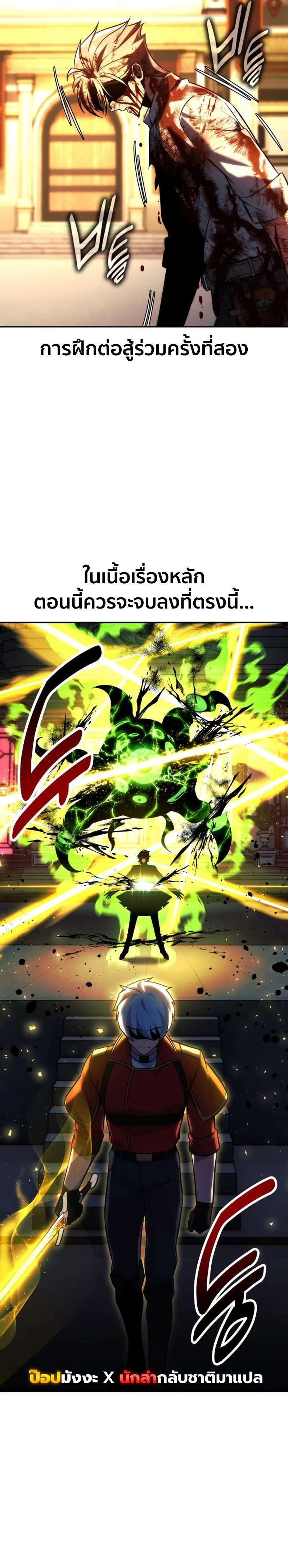 หน้าที่ 41