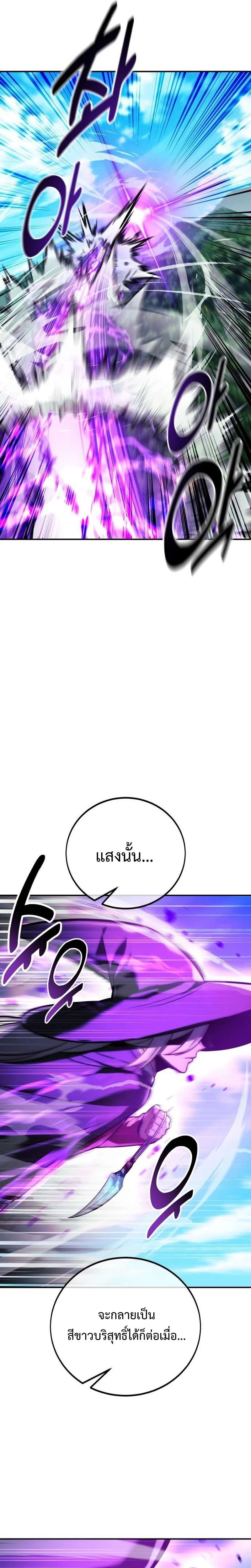 หน้าที่ 29