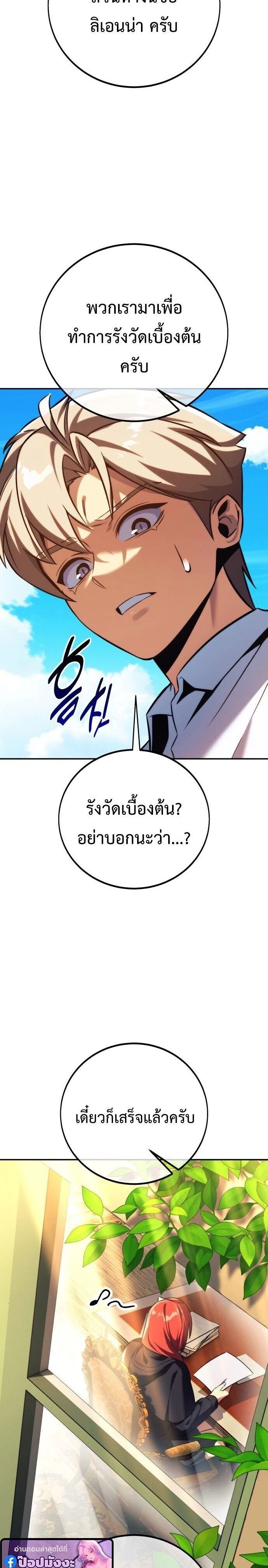 หน้าที่ 38