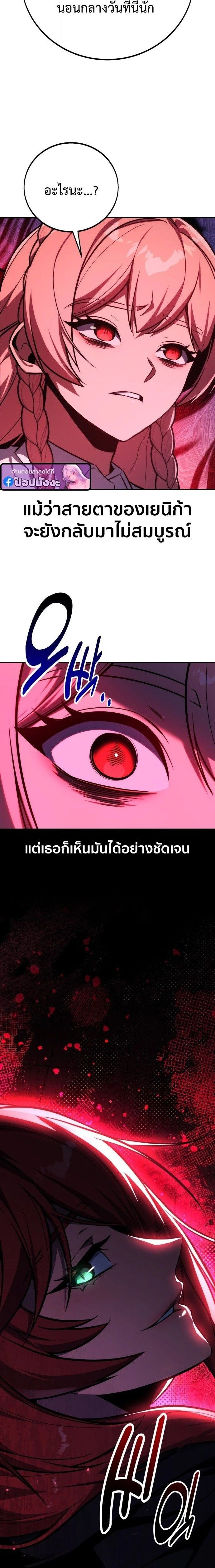 หน้าที่ 30