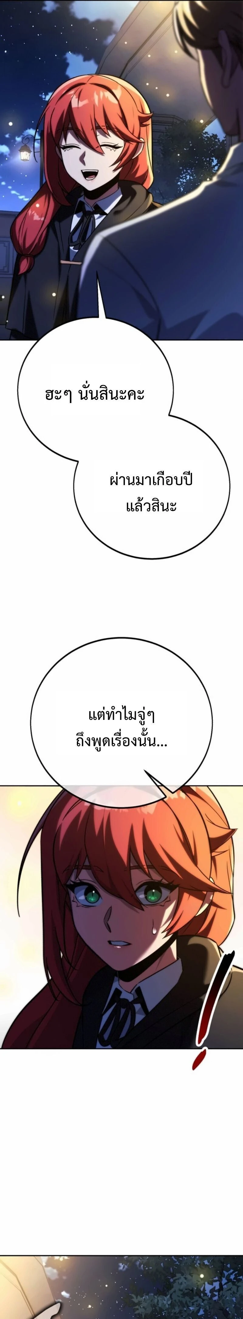 หน้าที่ 43