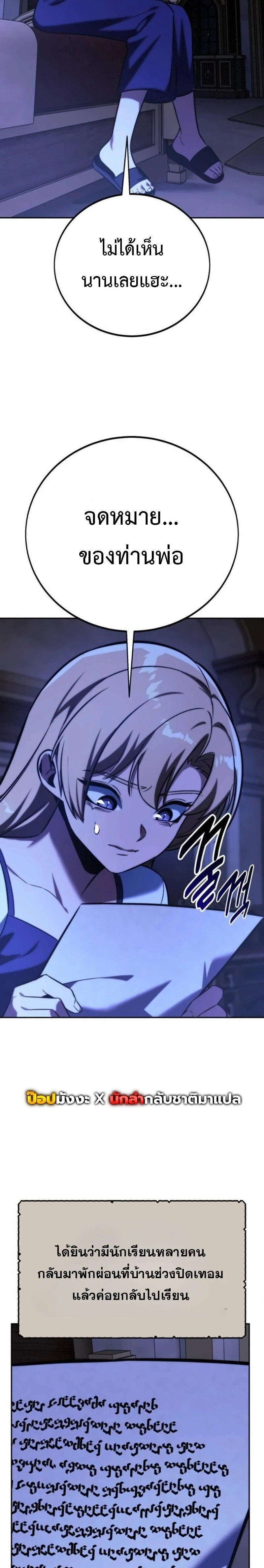 หน้าที่ 31