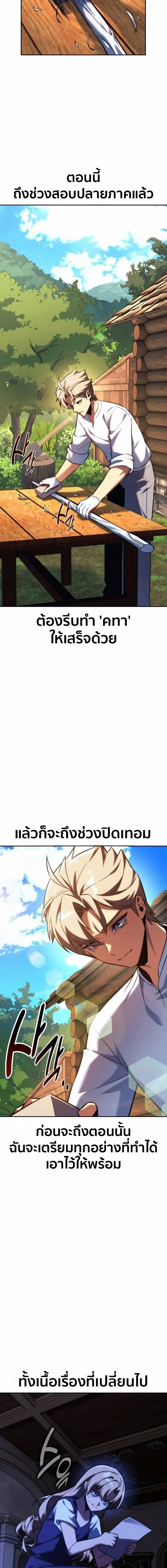 หน้าที่ 30