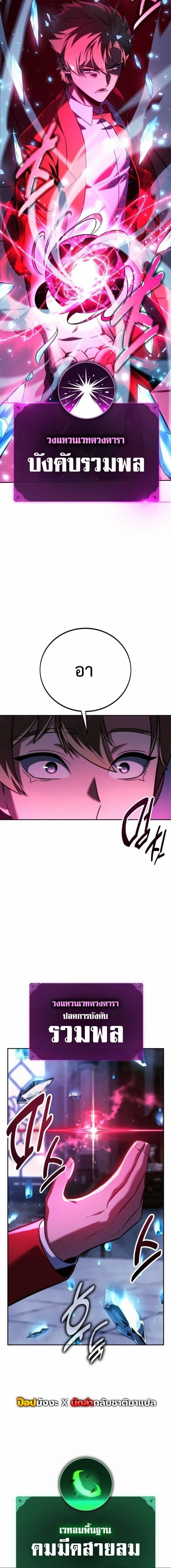 หน้าที่ 34