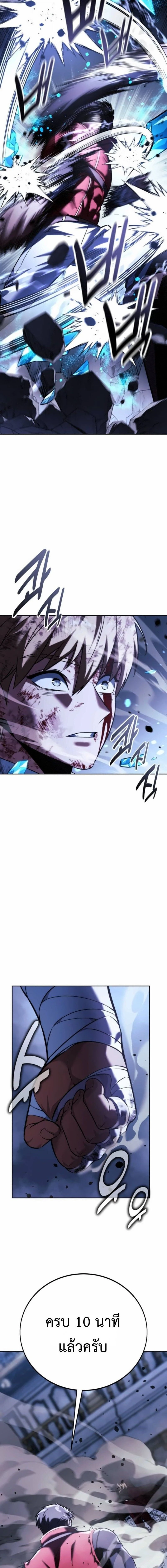 หน้าที่ 38