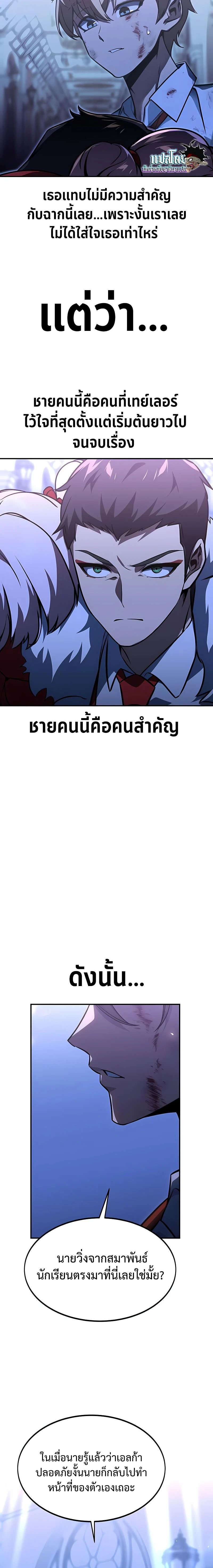 หน้าที่ 32