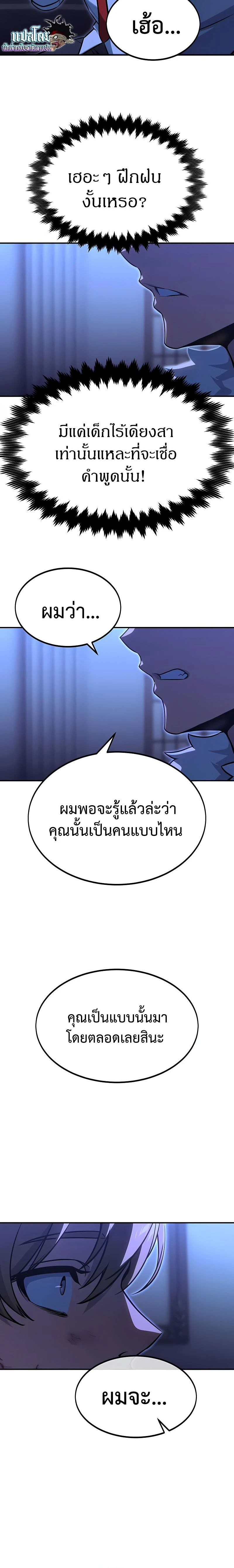 หน้าที่ 30