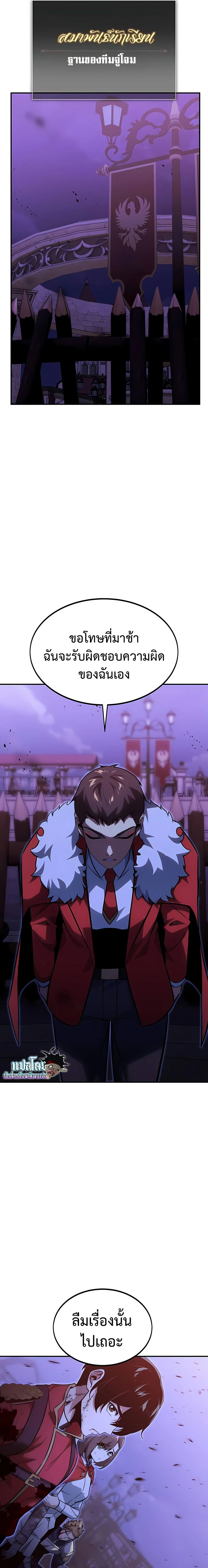 หน้าที่ 39