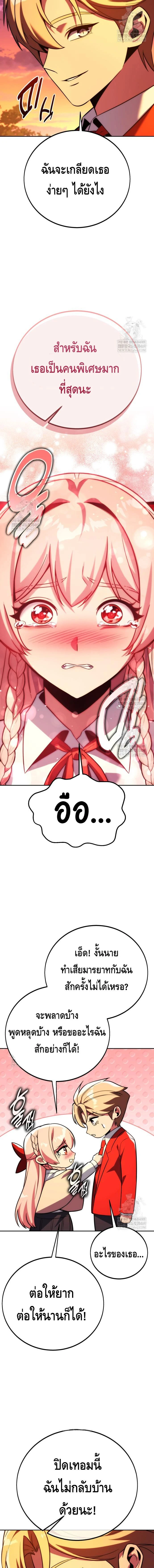 หน้าที่ 13