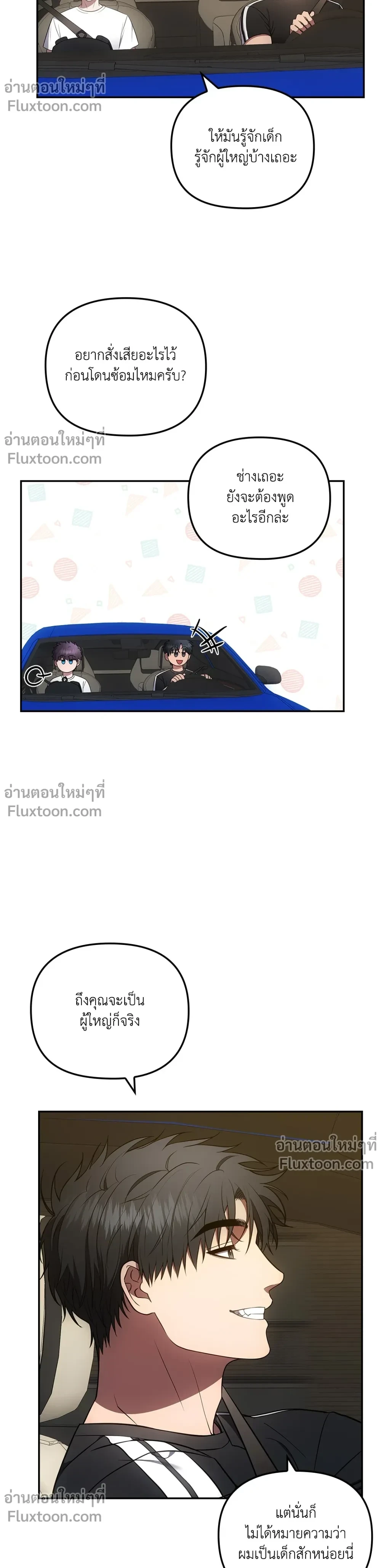 หน้าที่ 5