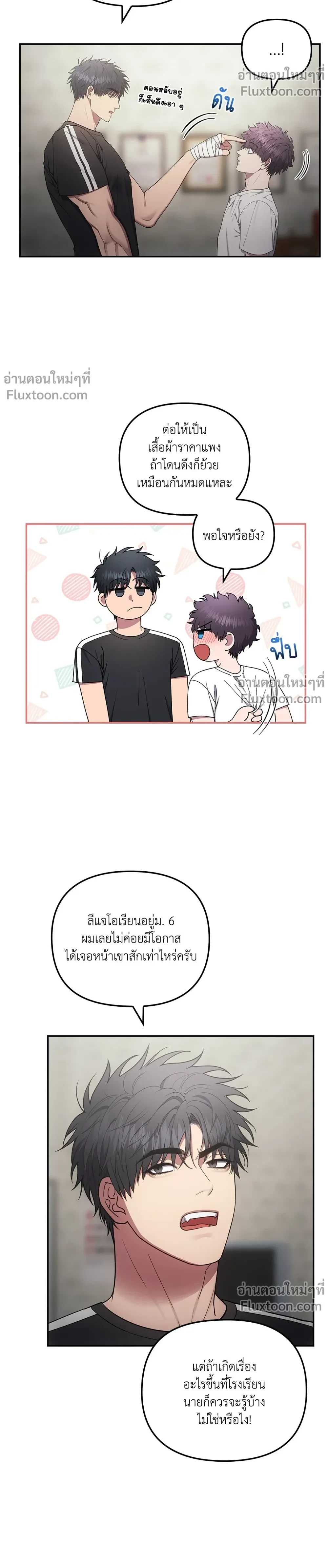 หน้าที่ 11