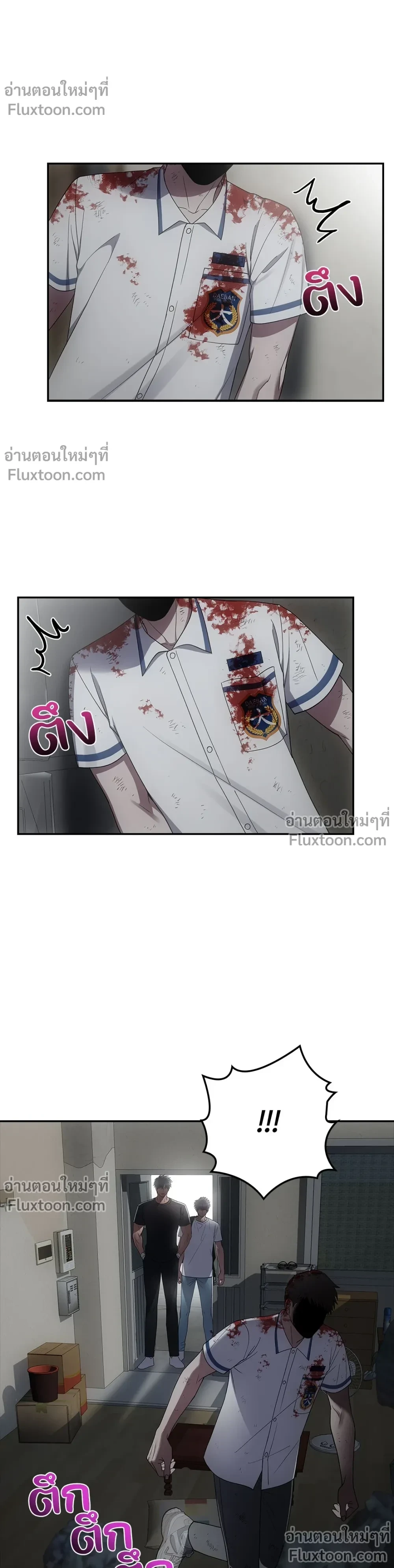 หน้าที่ 17