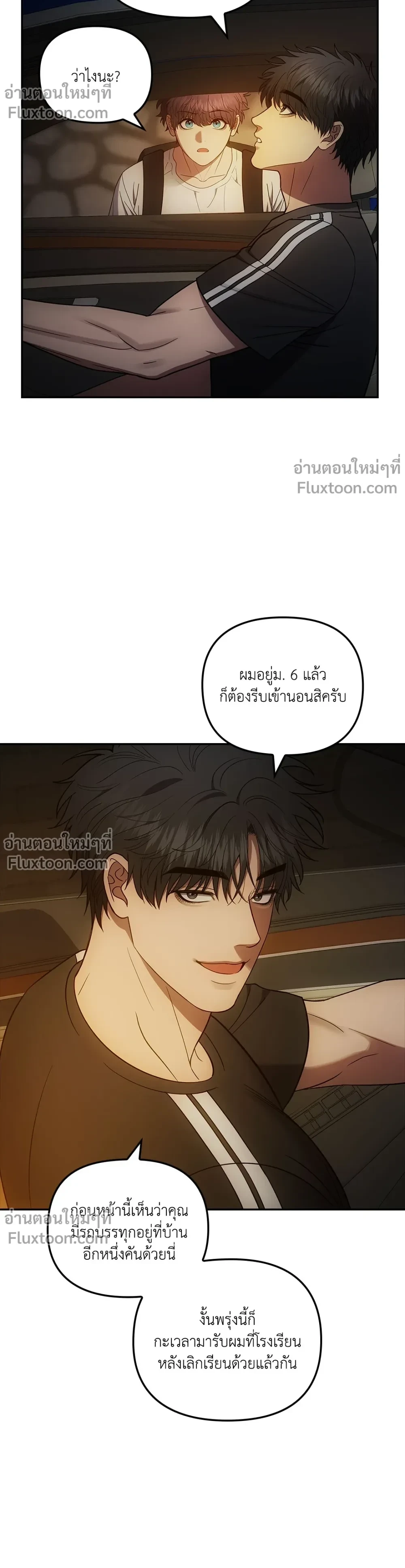 หน้าที่ 17