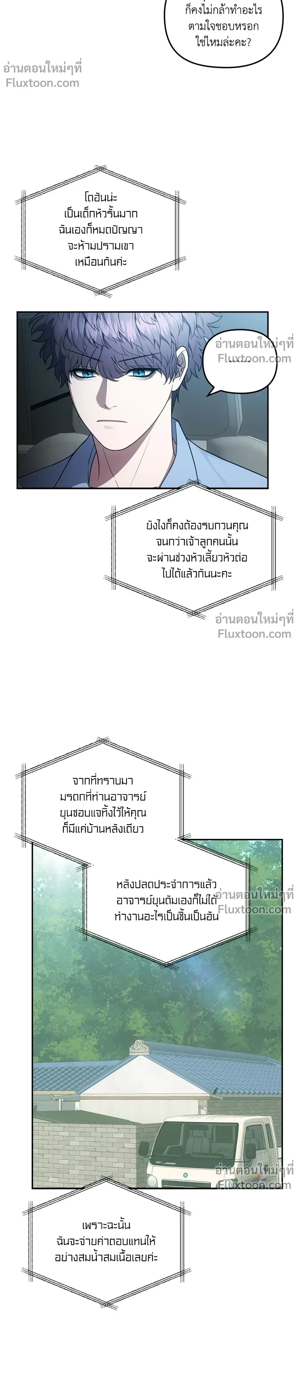 หน้าที่ 11