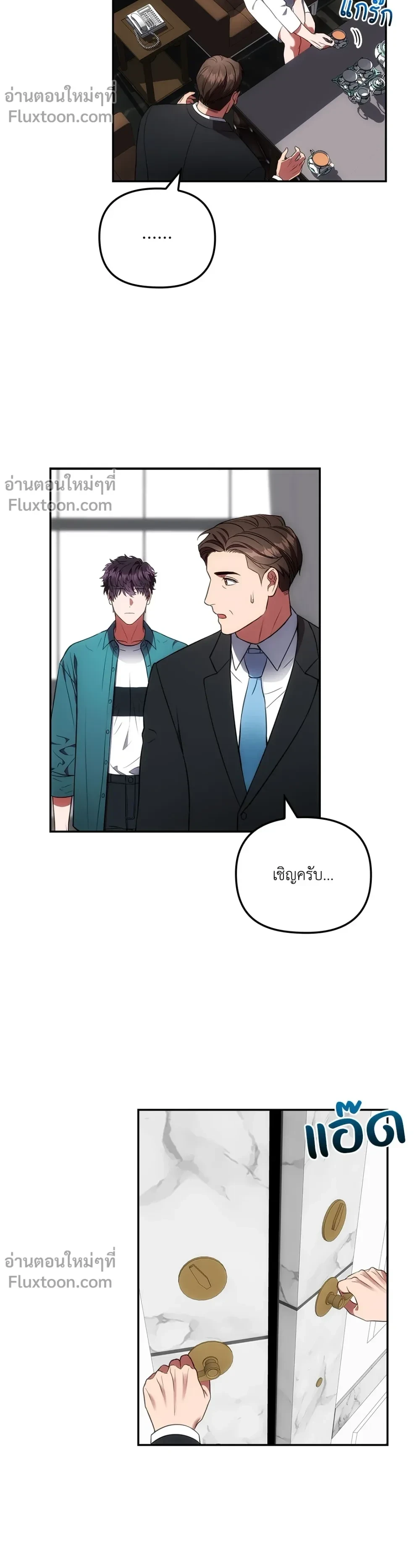 หน้าที่ 11