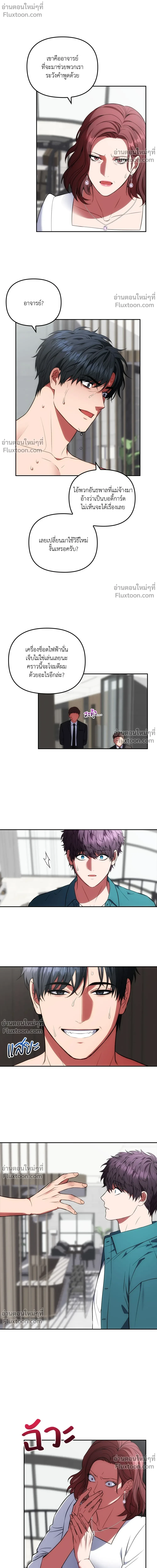 หน้าที่ 20