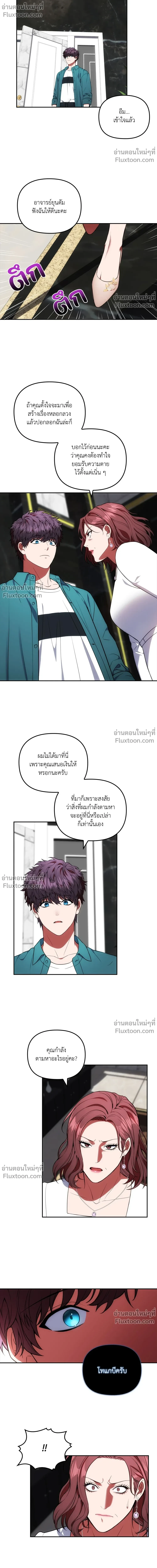 หน้าที่ 14