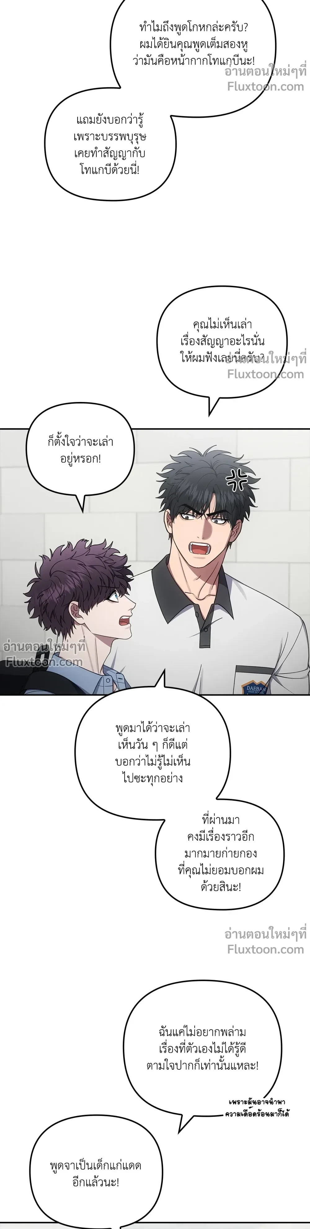 หน้าที่ 13