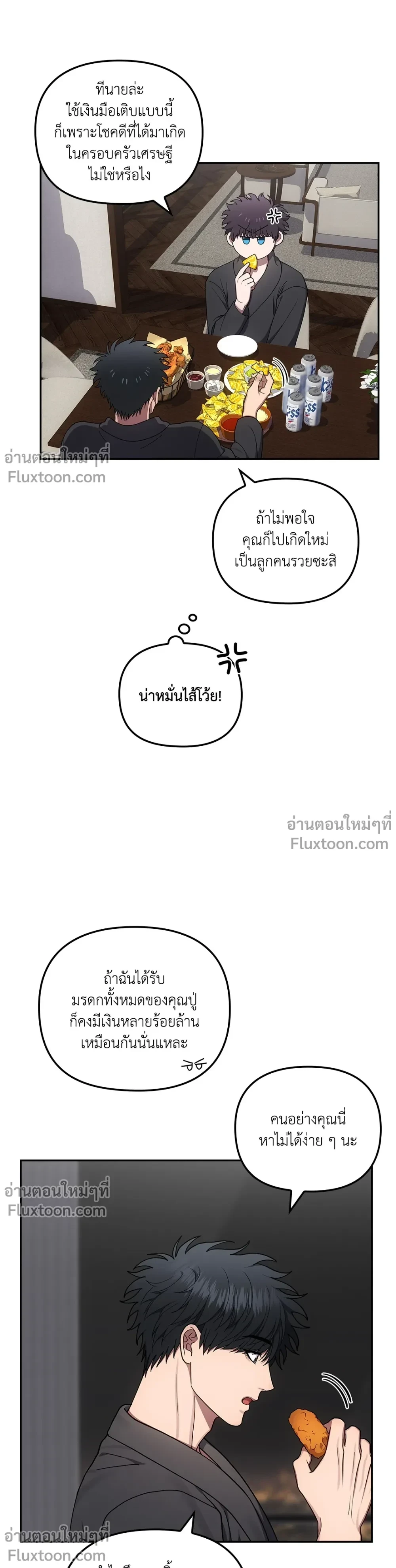 หน้าที่ 11