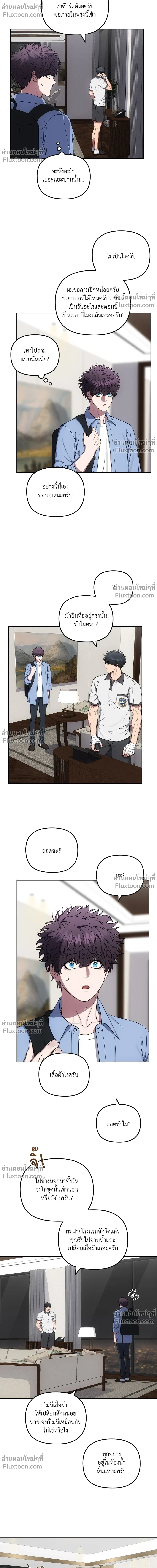 หน้าที่ 8