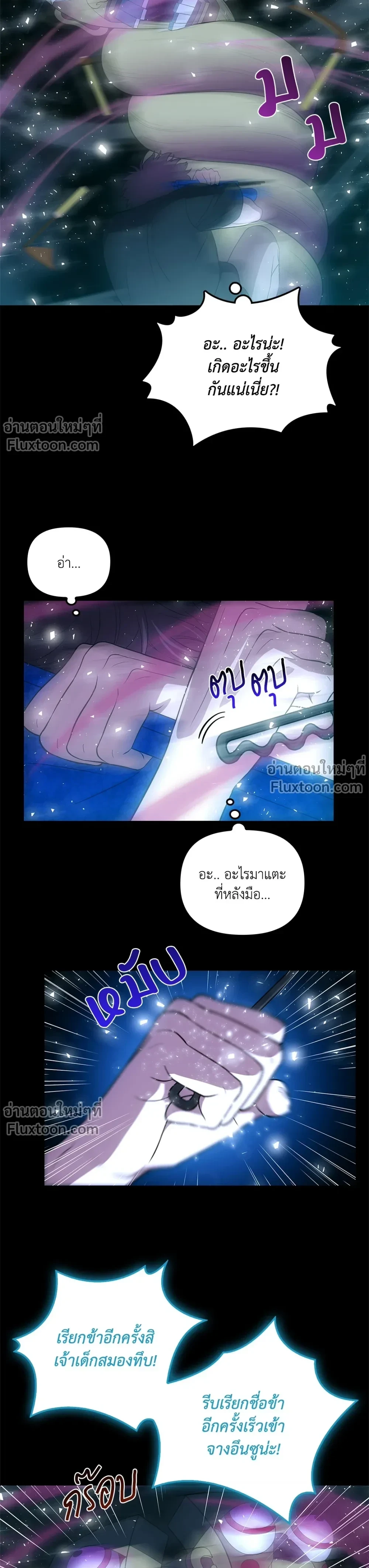 หน้าที่ 9