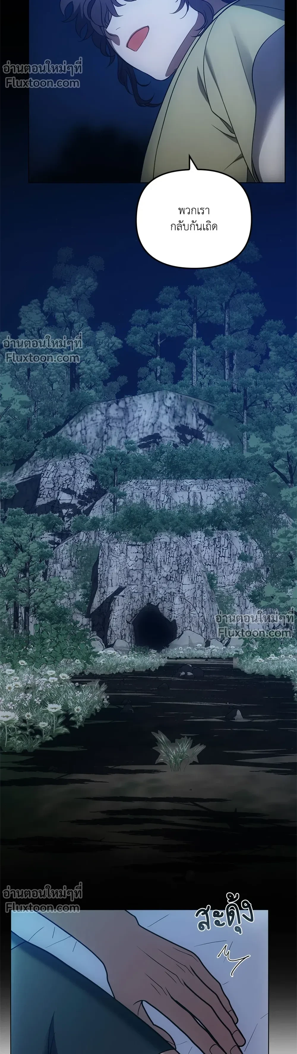 หน้าที่ 11