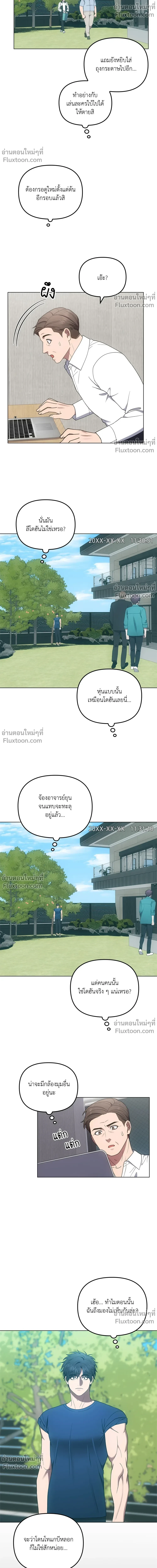 หน้าที่ 4