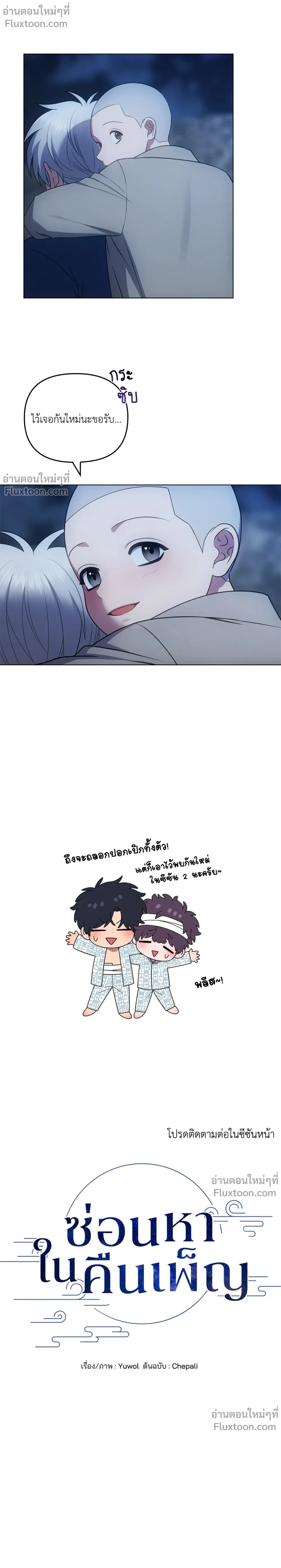 หน้าที่ 30