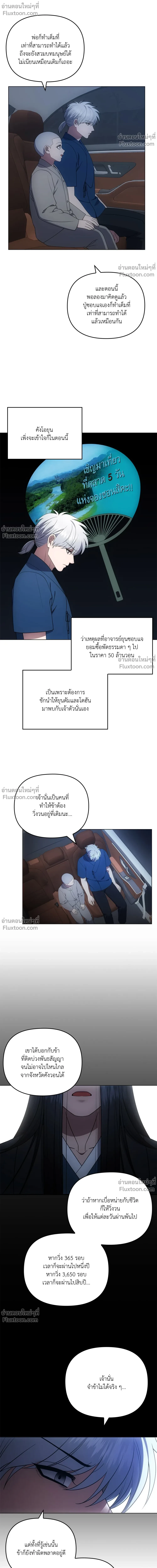 หน้าที่ 26