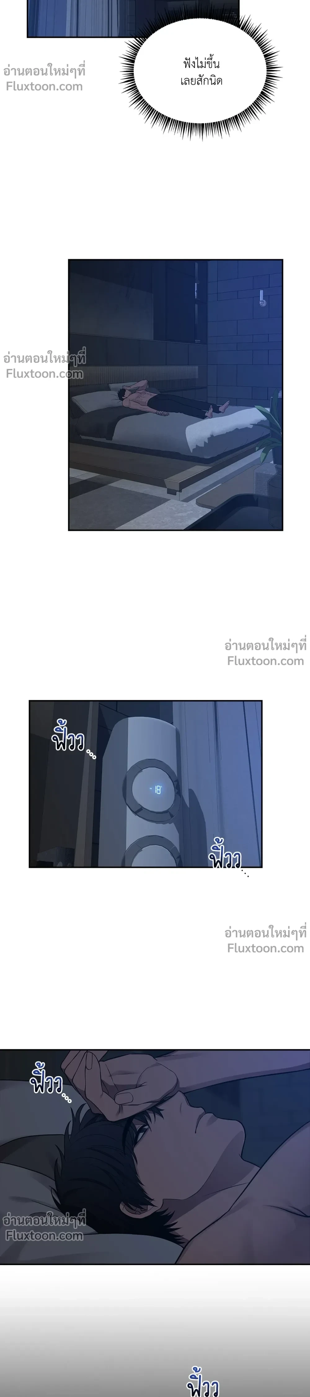 หน้าที่ 17