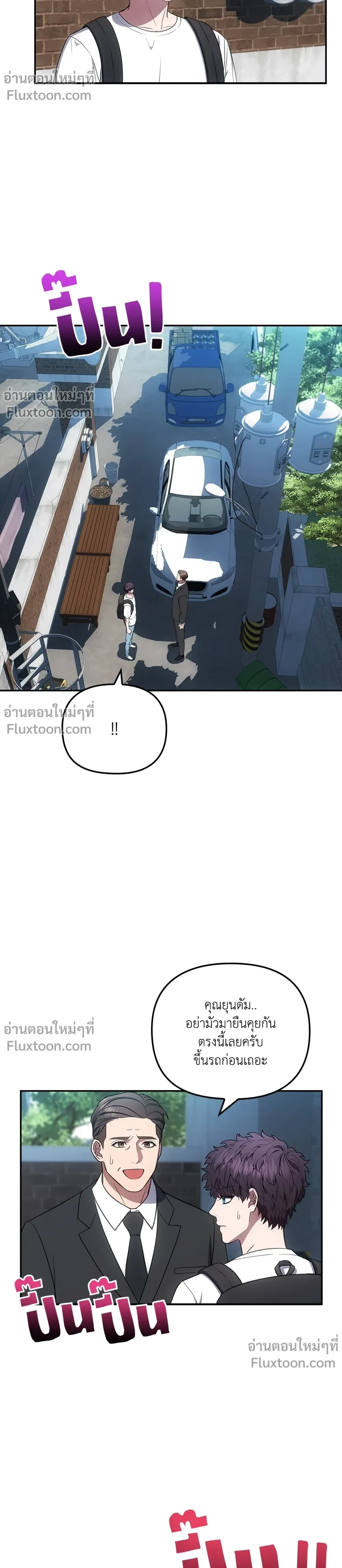 หน้าที่ 25