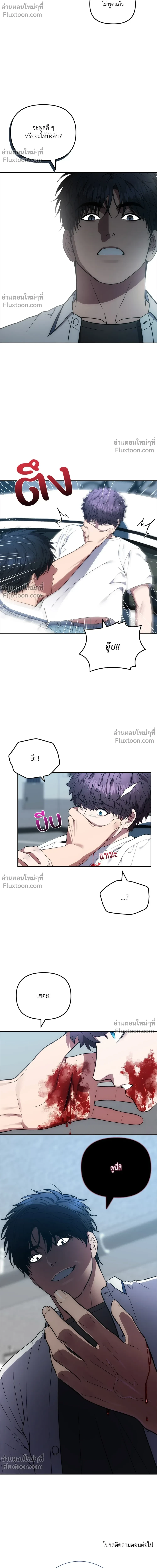 หน้าที่ 22