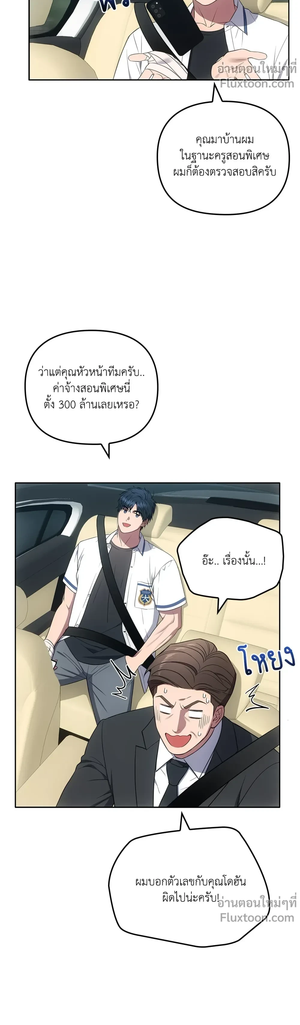 หน้าที่ 11