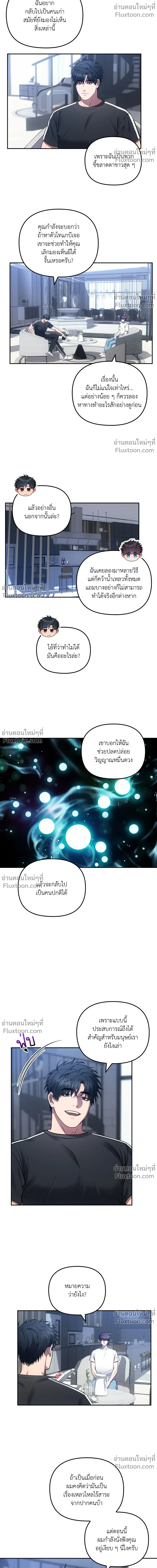 หน้าที่ 8