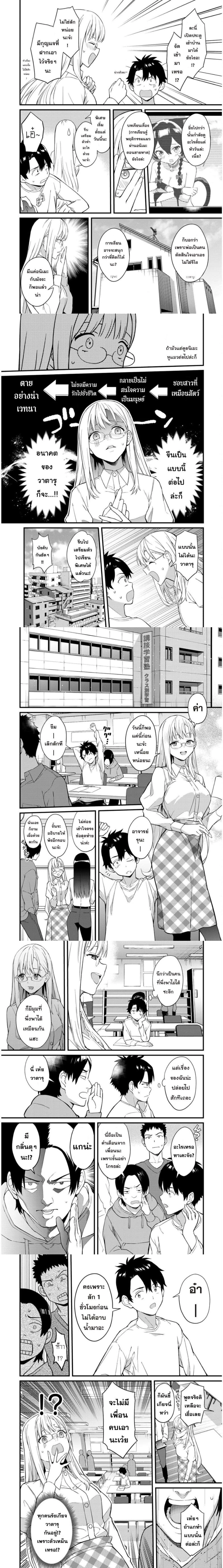 หน้าที่ 4