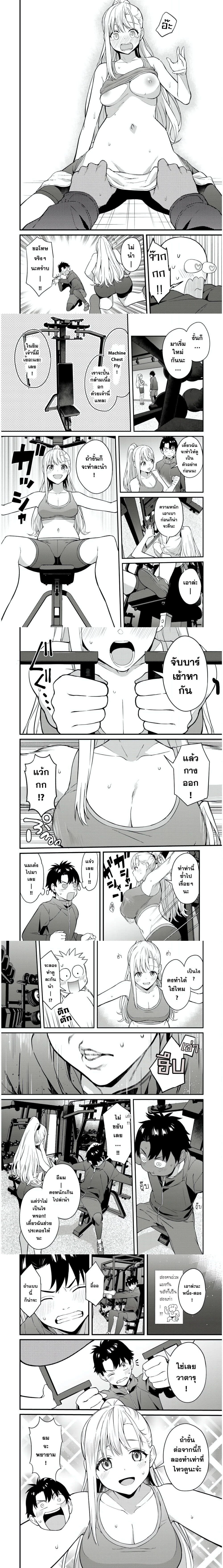 หน้าที่ 4