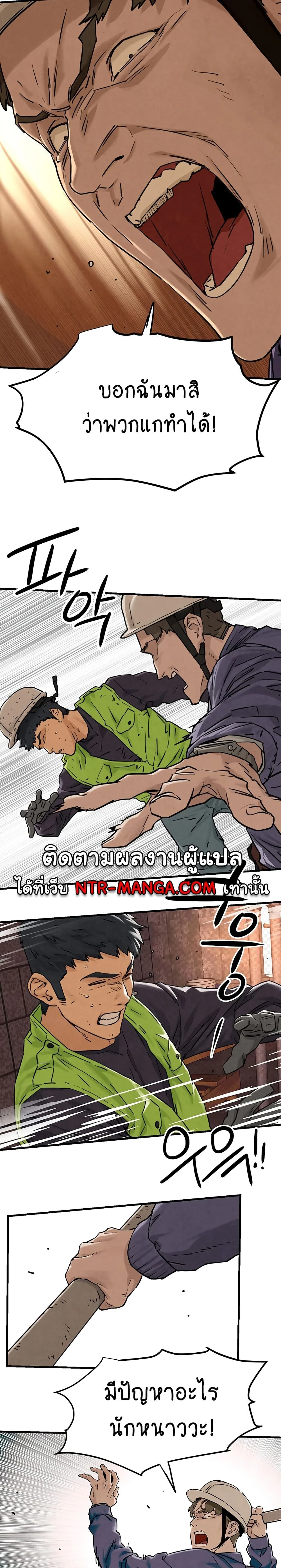 หน้าที่ 25