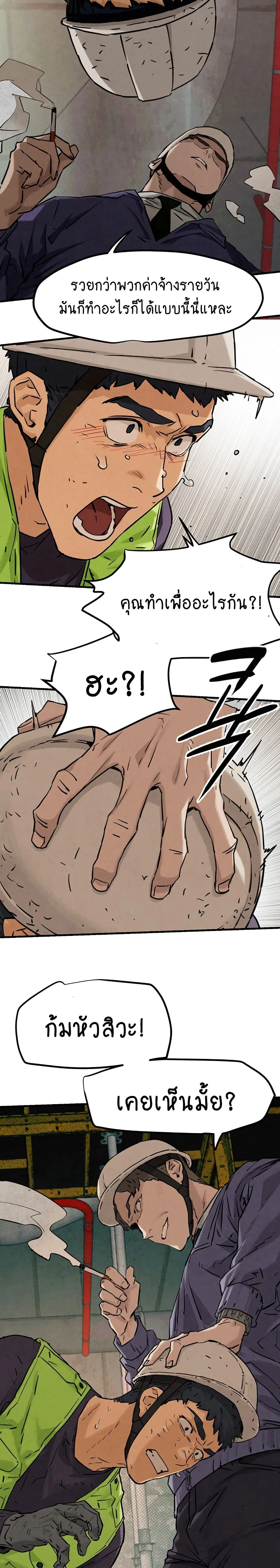 หน้าที่ 23