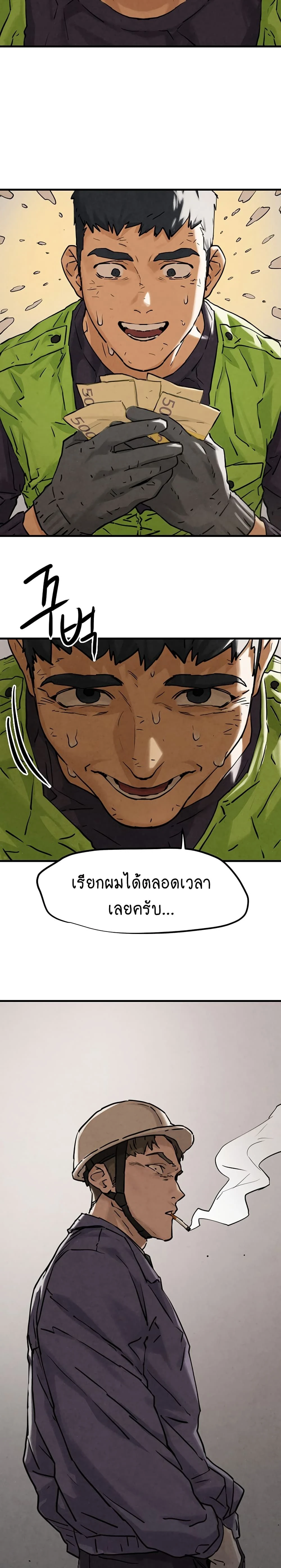 หน้าที่ 30