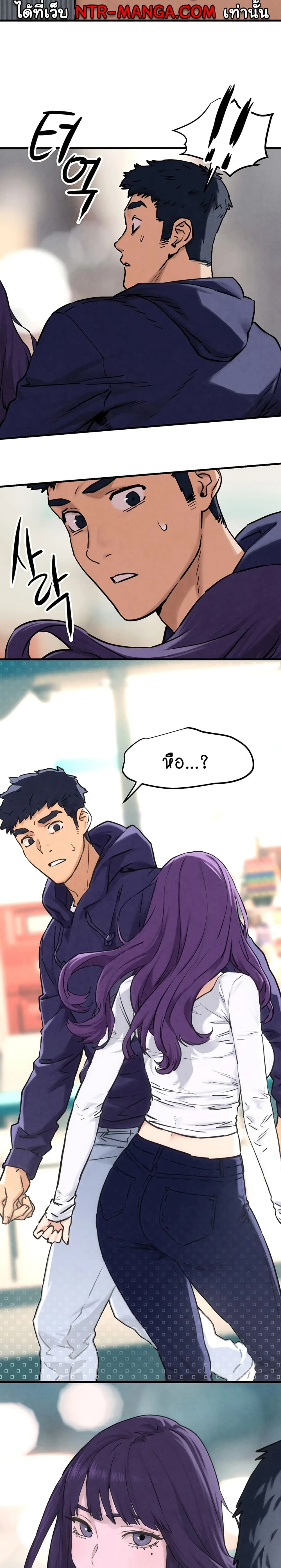 หน้าที่ 46