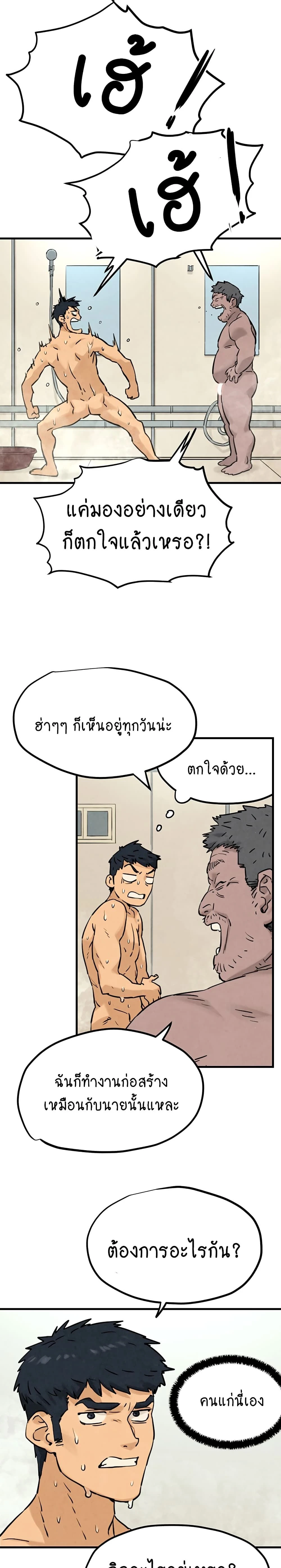 หน้าที่ 33