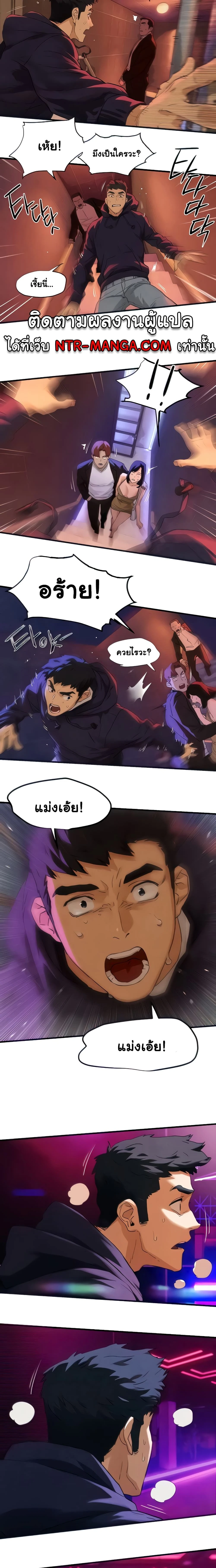 หน้าที่ 16